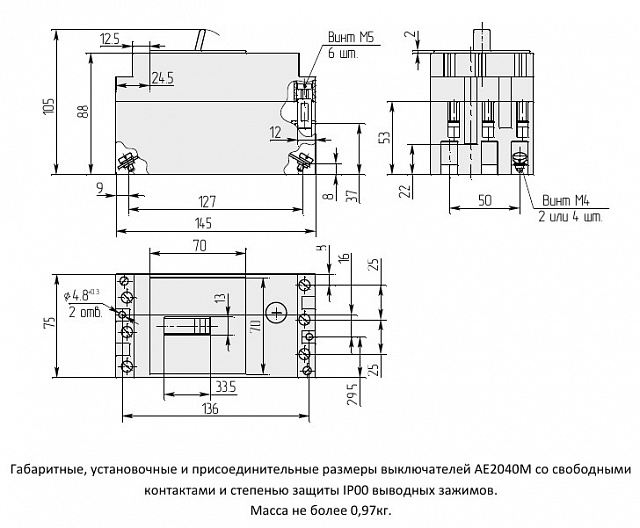 Выключатель автоматический АЕ 2046М-12Р-00У3-Б-63А-12InНР110AC/DC