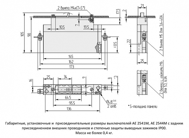 Выключатель автоматический АЕ 2541-М10ХЛ2-AC380-50А-10In