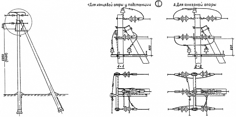 Устройство ответвления УОК от концевой опоры у подстанции и от анкерной опоры (типовой проект 3.407.1-143.1.15)