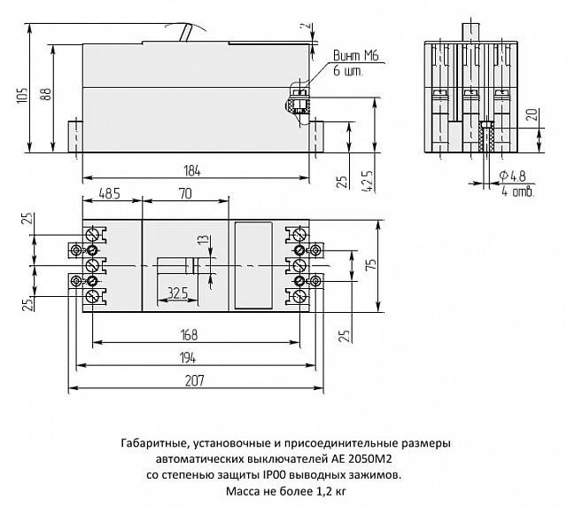 Выключатель автоматический АЕ 2056M2-100-00У3-Б-20А-12In