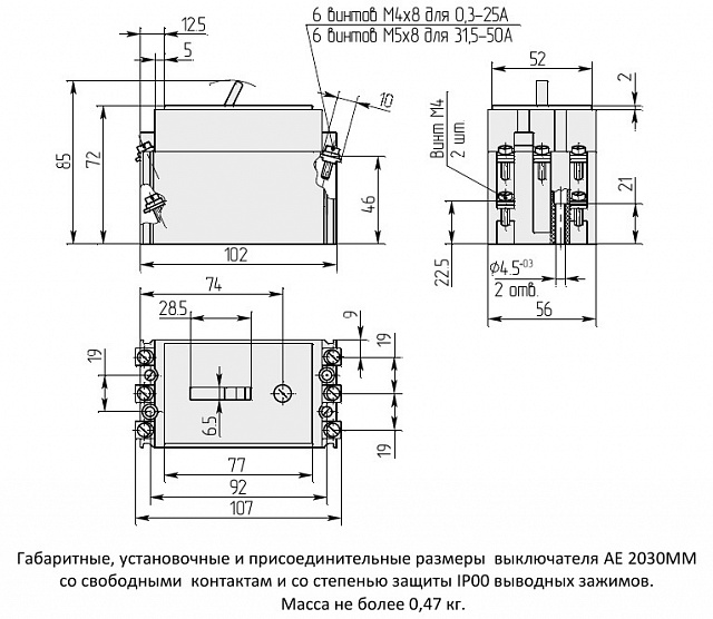 Выключатель автоматический АЕ 2033ММ-100-00У3-А-5А-12In