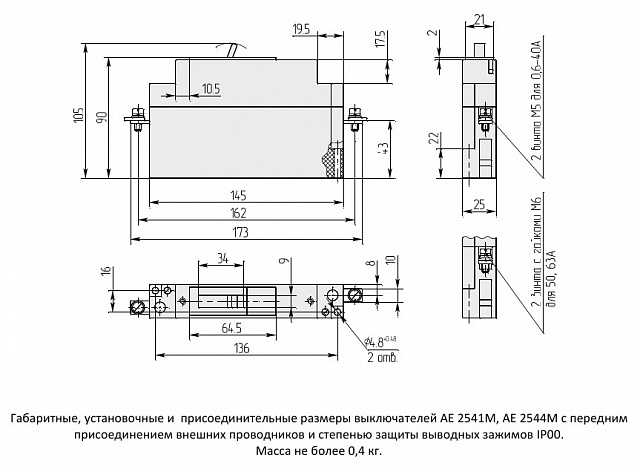 Выключатель автоматический АЕ 2541-М10ХЛ2-AC380-50А-10In