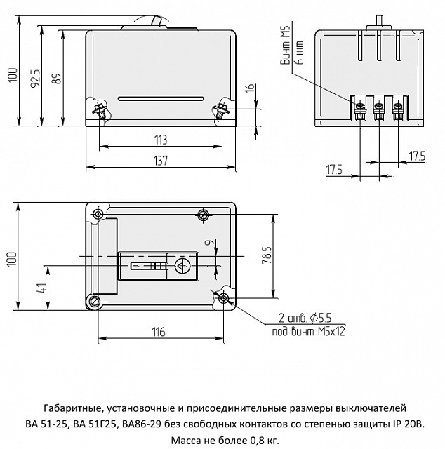 Выключатель автоматический ВА 51-25-3200100УХЛ3-0.8А-10In