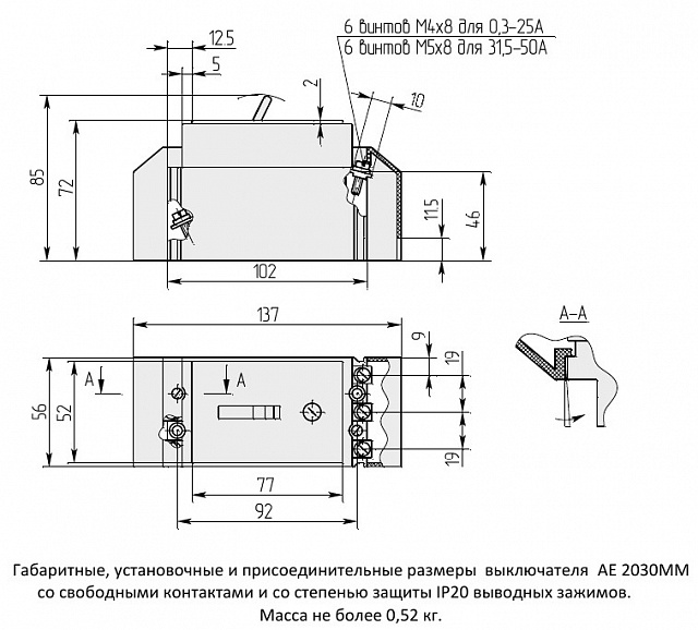 Выключатель автоматический АЕ 2033ММ-100-00У3-А-5А-12In