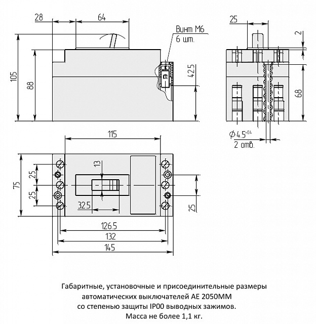 Выключатель автоматический АЕ 2056MM-100-00У3-Б-100А-12In
