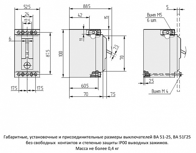 Выключатель автоматический ВА 51-25-3200100УХЛ3-0.8А-10In